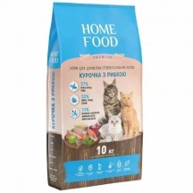 Home Food (Хоум Фуд) Premium Cat Adult Sterilised Chicken & Fish Сухий корм з куркою та рибою для стерилізованих котів і кішок img