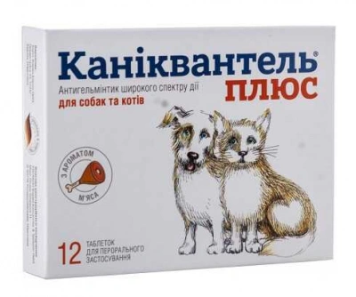 Caniquantel Plus (Каніквантель плюс) Таблетки від глистів для котів та собак, 12 таб