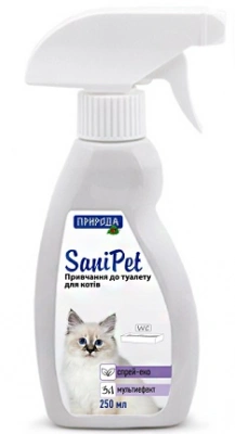 Природа Sani Pet Спрей для привчання кішок до туалету