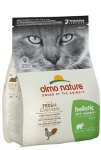 Almo Nature (Альмо Натюр) Holistic Cat With Fresh Meat Hairball Chicken 2 кг Беззерновий корм зі свіжою куркою для виведення шерсті для котів та кішок img