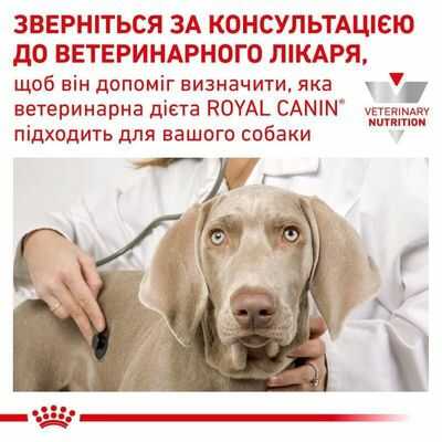Влажный лечебный корм Royal Canin (Роял Канин) Gastrointestinal Puppy Cans