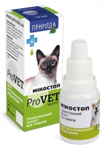 Природа ProVET (ПРОВІТ) МікоСтоп Протигрибковий засіб для собак та котів