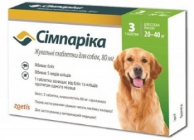 Simparica Zoetis (Сімпарика) Таблетка від бліх та кліщів 20 до 40 кг img