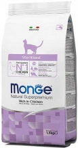 Monge (Монж) Cat Sterilised Rich in Chicken Корм ​​для стерилізованих котів і кішок з куркою img