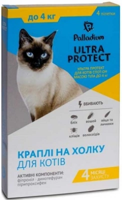 Palladium (Паладіум) Ultra Protect краплі від бліх та кліщів для котів до 4 кг