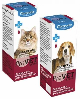 ProVET (ПроВет) Празистоп Антигельмінтний препарат для котів та собак