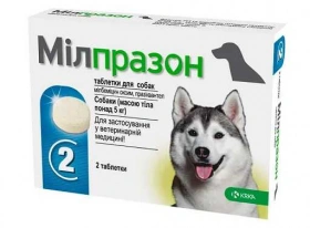 Milprazon (Мілпразон) Таблетки від глистів для собак більше 5 кг img