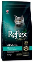 Reflex Plus (Рефлекс Плюс) Adult Sterilised Chicken Сухий корм із куркою для стерилізованих котів та кішок