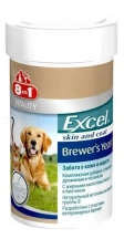 8in1 (8в1) Excel Brewers Yeast Вітаміни для кожи та шерсті для собак та котів