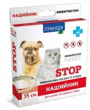 ProVET (ПроВет) STOP Нашийник проти бліх та кліщів для маленьких собак та кішок img