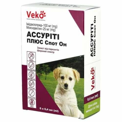 Veko (Веко) Ассуріті Плюс Спот Он Краплі на холку від бліх, кліщів і гельмінтів длясобак вагою до 4 кг