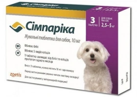 Simparica (Сімпарика) Таблетка від бліх та кліщів для собак 2,5-5 кг img