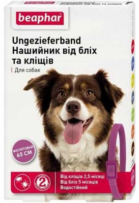 Beaphar (Беафар) Нашийник від бліх та кліщів для собак, фіолетовий
