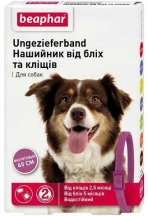 Beaphar (Беафар) Нашийник від бліх та кліщів для собак, фіолетовий img