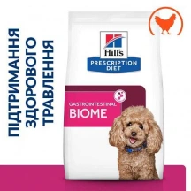 Hills (Хіллс) Gastrointestinal Biome Mini 1 кг Ветеринарна дієта при діареї і розладах шлунка для дрібних порід собак img