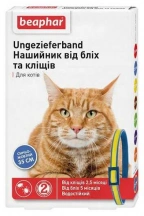 Beaphar (Беафар) Нашийник від бліх та кліщів для котів та кішок, жовто-синій