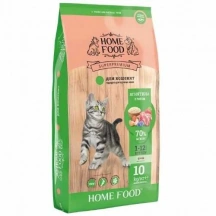 Home Food (Хоум Фуд) Kitten Lamb & Rice Сухий корм з ягням і рисом для кошенят і годуючих кішок img