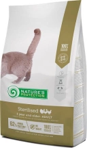 Natures Protection (Натур Протекшн) Cat Sterilised (Neutered) Корм ​​для стерилізованих котів і кішок img