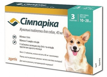 Сімпарика таблетка для собак