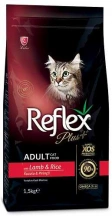 Reflex Plus (Рефлекс Плюс) Adult Cat Lamb Сухий корм з ягням для дорослих котів та кішок з чутливим травленням img