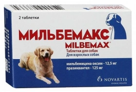 Milbemax (Мільбемакс) Протипаразитарні таблетки від глистів для собак більше 5 кг img