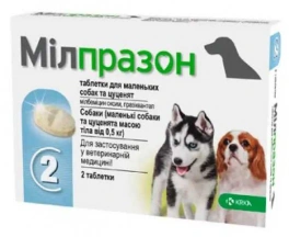 Milprazon (Мілпразон) Таблетки від глистів для цуценят та собак вагою від 0,5 до 5 кг