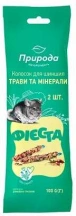 Природа Фієста Колосок Трави та мінерали Крекер-ласощі для шиншил img