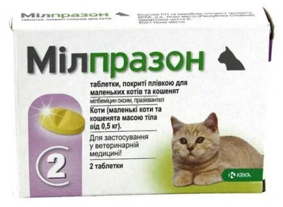Milprazon (Мілпразон) Таблетки від глистів для кошенят і кішок вагою від 0,5 до 2 кг, 4 таб
