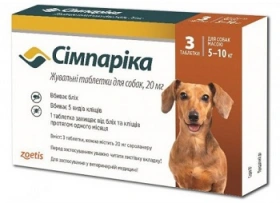 Simparica (Сімпарика) Засіб від бліх та кліщів для собак 5-10 кг img