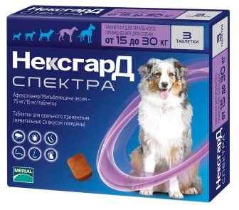 NexGard (Нексгард) Spectra Засіб від бліх, кліщів та гельмінтів для собак 15-30 кг 3 таб