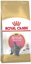 Royal Canin (Роял Канін) Kitten British Shorthair Сухий корм для Британських кошенят