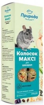 Природа Колосок Максі Фруктовий Ласощі для шиншил