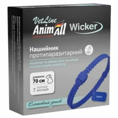 AnimAll (ЕнімАлл) VetLine Wicker Протипаразитарний нашийник для собак середніх і великих порід, біла перлина