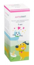 Антилакт Препарат для усунення симптомів помилкової вагітності для собак та котів img