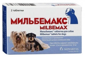 Milbemax (Мільбемакс) Протипаразитарні таблетки від глистів для собак до 5 кг