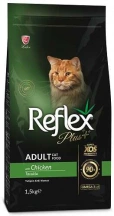 Reflex Plus (Рефлекс Плюс) Adult Cat Chicken Сухий корм з куркою для дорослих котів та кішок