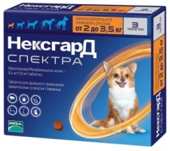 NexGard (Нексгард) Spectra Таблетки від бліх, кліщів та гельмінтів для собак 2-3,5 кг img
