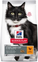 Hills (Хіллс) SP Mature Adult 7 + Sterilised Сухий корм для літніх стерилізованих котів і кішок старше 7 років img