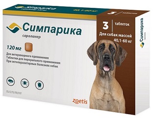 Таблетка Симпарика 40-60 кг для собак купить