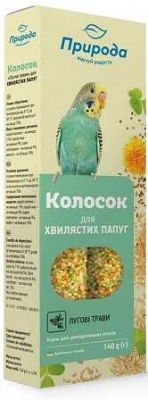 Природа Колосок Лугові трави Ласощі для хвилястих папужок