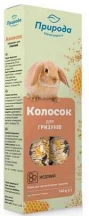 Природа Колосок Медовий Ласощі для гризунів img