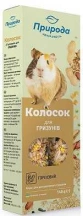 Природа Колосок Горіховий Ласощі для гризунів img