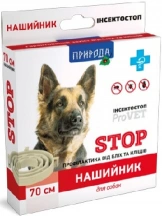 ProVET (ПроВет) STOP Антиблошиний нашийник для великих собак img