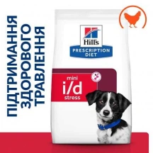 Hills (Хіллс) I/D Stress Mini 3 кг Ветеринарна дієта для дрібних порід собак з чутливим травленням при стресових факторах з куркою img
