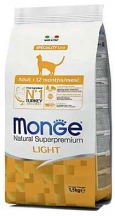 Monge (Монж) Cat Light Turkey 1,5 кг Сухой низкокалорийный корм с индейкой для котов и кошек с лишнем весом Monge (Монж) Cat Light Turkey Сухий низькокалорійний корм з індичкою для котів та кішок схильних до зайвої ваги img