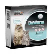 AnimAll VetLine (ЕнімАлл ВетЛайн) DeWorm (ДеВорм) Антигельмінтний препарат для котів та кошенят img
