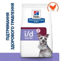 Hills (Хиллс) I/D Low Fat 12 кг Диетический корм для собак при панкреатите и нарушении пищеварения img