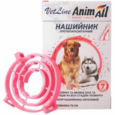 AnimAll (ЭнимАлл) VetLine Ошейник от блох и клещей для собак средних и крупных пород, коричневый