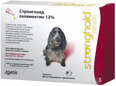 Stronghold (Стронгхолд) Краплі на холку для собак від паразитів 10-20 кг 3 шт