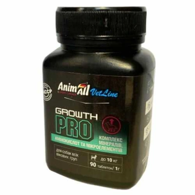 AnimAll (ЕнімАлл) VetLine Growth PRO Dog Mini Вітамінно-мінеральний комплекс для збільшення м'язової маси малих порід собак